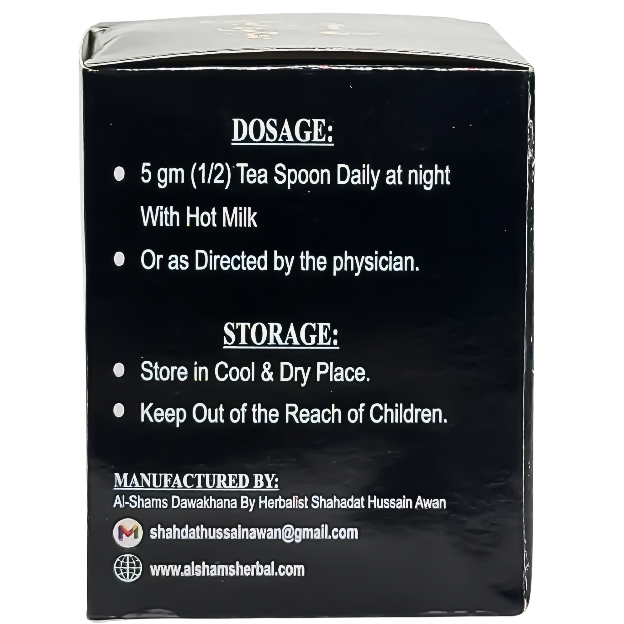 ALSHAMS  Majoon Shababi