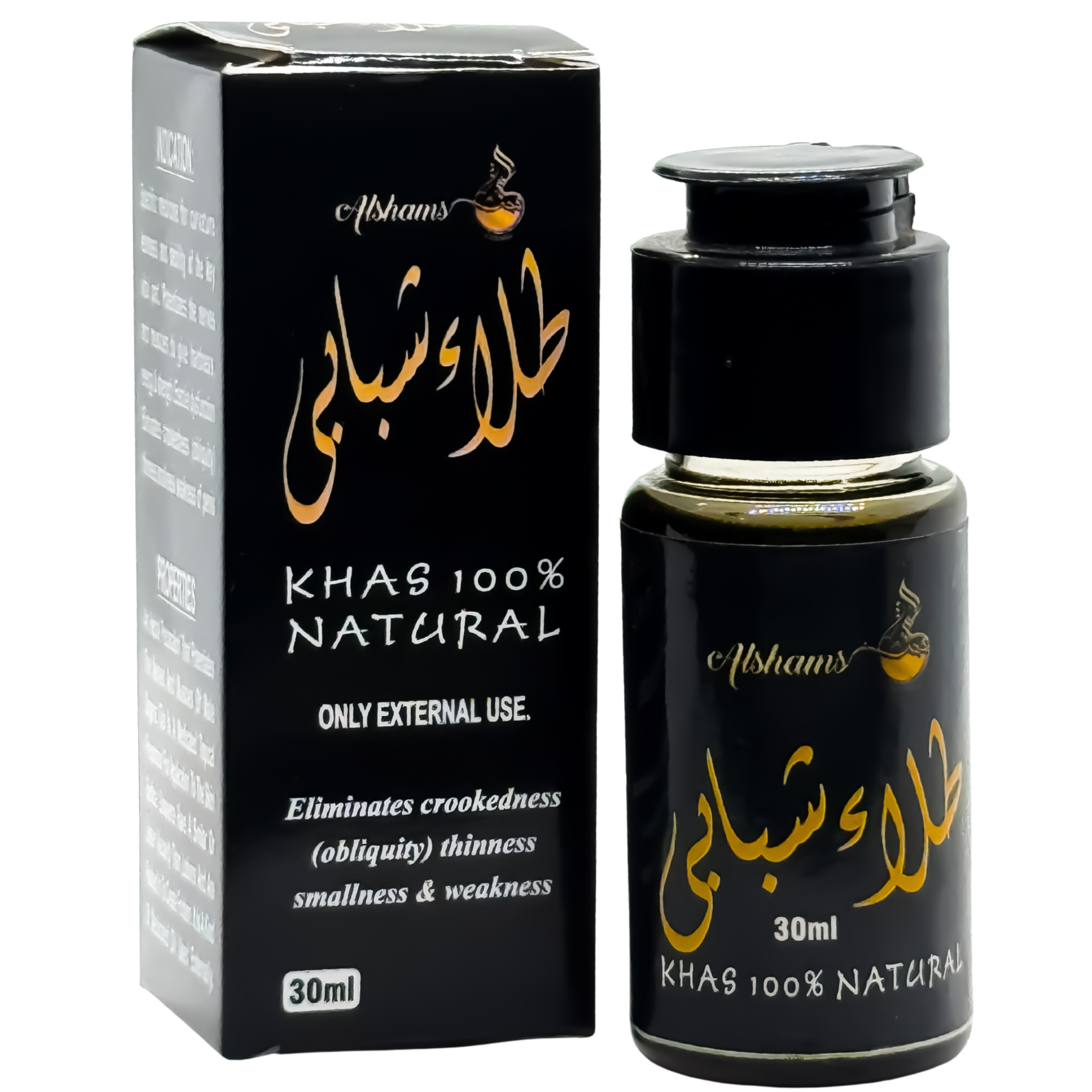 ALSHAMS TALA SHABABI