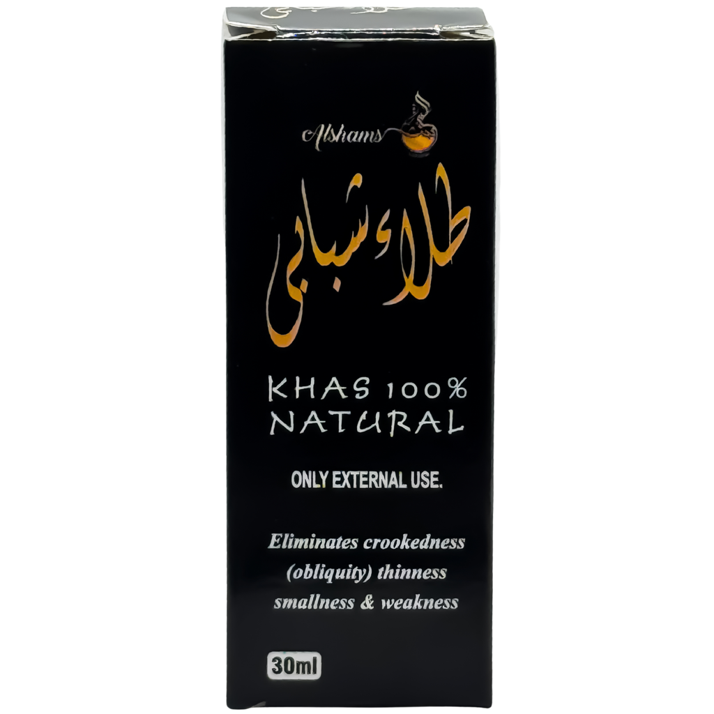 ALSHAMS TALA SHABABI